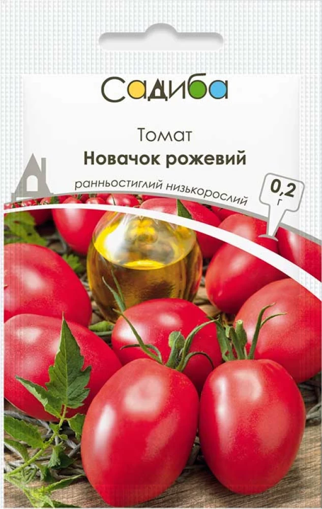 Томат Новачок рожевий, 0,2 г,Україна