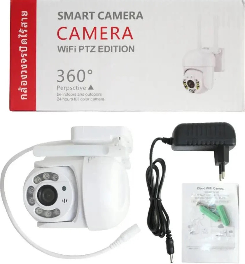 IP Camera YH-Q03S віддаленим доступом вулична + блок живлення