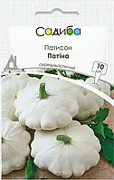 Патіна насіння патісону, 10 шт