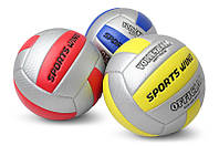 Мяч волейбольный BT-VB-0046 PU+EVA 270г. 3 цвета