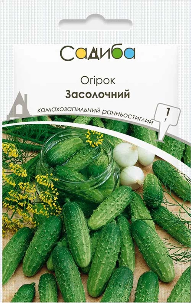 Огірок Засолочний, 1 г,Україна