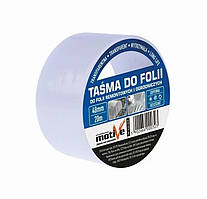 Стрічка скотч для склеювання тепличних плівок Motive 48 мм. х 20 м. односторонній