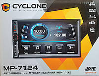 Автомобильный мультимедийный комплекс Cyclone MP-7124 WinCe 7" 1024*600Автомагнитола 2 Din Bluetooth