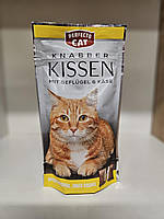 Сирні подушечки для котів Perfecto Cat 50 г