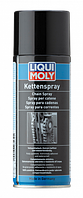 Спрей по уходу за цепями Liqui Moly Kettenspray 0.4л 3579