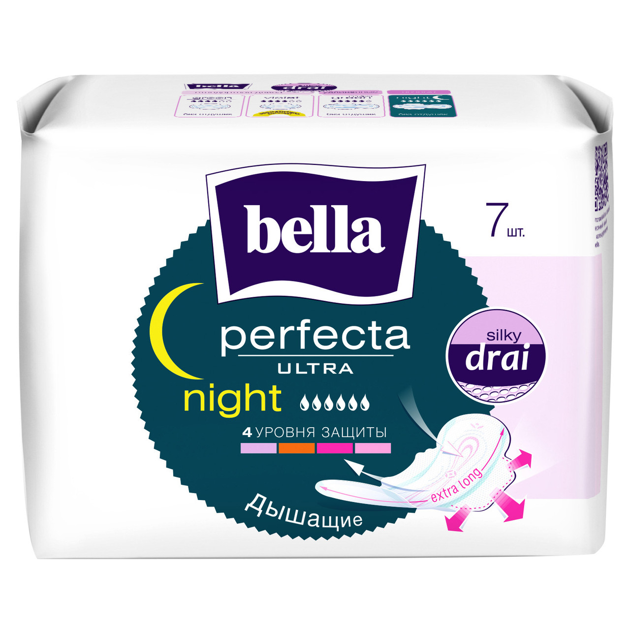 Гігієнічні прокладки Bella Perfecta Ultra Night 7 шт. (5900516306090)