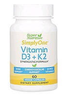 Вітаміни D3 і К2, 60 рослинних капсул
