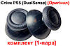 Стіки PS5 для джойстика DualSense (Темно-Сірі) (Оригінал), фото 5