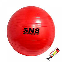 М'яч для фітнесу SNS 55 см червоний з насосом FB-55-К