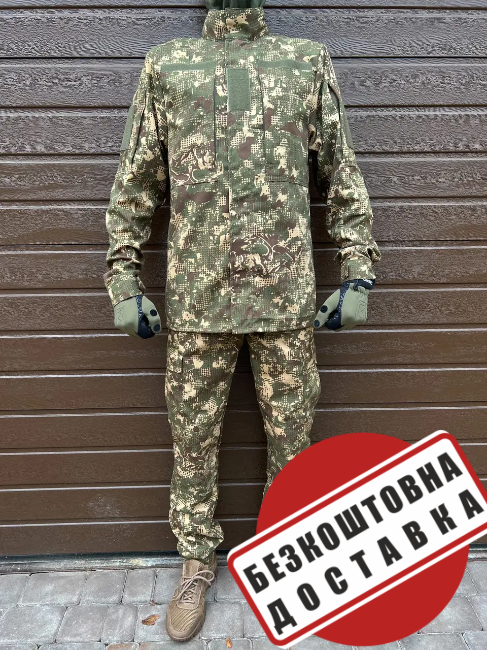 Військова форма ХИЖАК НГУ (ріп-стоп)