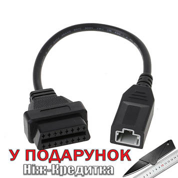 Кабель перехідник для Honda 3 pin до 16 pin OBD2 Для honda