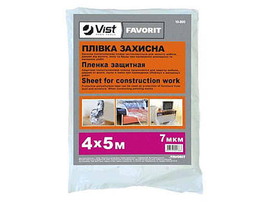Плівка захисна будівельна 7мк, 4х5м 10-800 ТМ FAVORIT FG