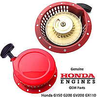 Стартер Honda ELEMAX SH-2900EX EG 1900X G150 G200 GV150 GV200 GX110 Kipor 28400-883-040ZB, 28400-ZE1-003ZA