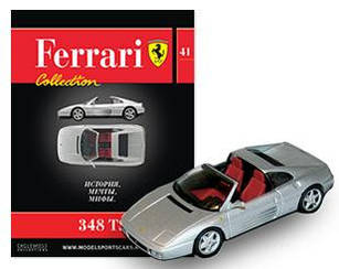 Ferrari Collection №5 F40