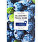Тканинна маска Sadoer фрукти Blueberry Чорниця, фото 3