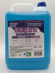 Бланідас – гелевий засіб для прання кольорових речей, 5л