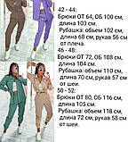 Костюм вельветовий прогулянковий 8773, фото 8