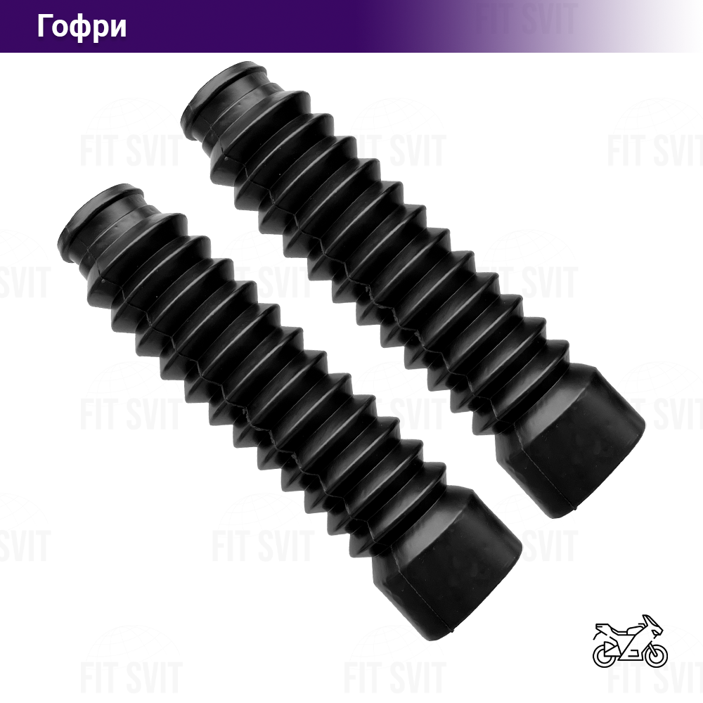 Гофри передньої вилки на мотоцикл Viper 125/150 cc чорного кольору, фото 1