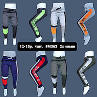 Спортивні штани для хлопчиків на манжеті ЛАМПАСИ розмір юніор 12-15 років, колір уточнюйте під час замовлення