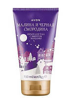 Лосьон для тела с эффектом мерцания "Малина и черная смородина" Avon Raspberry & Cassis Body Lotion