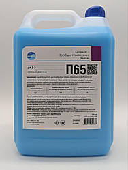 Бланідас – засіб для пом’якшення білизни, 5л (П65)