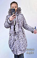 Куртка плащ длинная пальто со сьемной подстежкой  48 48- кокон бузок