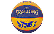 Баскетбольний м'яч Spalding TF-33 Gold жовтий, блакитний Уні 6