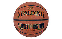 Баскетбольний м'яч Spalding Street Phantom помаранчевий Уні 7