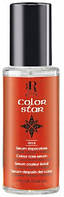 Флюїд для фарбованого волосся R-line Color Star, 100 мл.