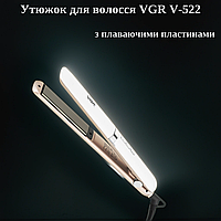 Утюжок для волос VGR V-522 45Вт 160-230С с плавающими пластинами керамический с турмалиновым покрытием