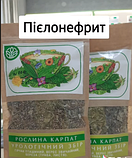 Лікувальний чай Урологічний збір Рослина Карпат 45 гр., фото 4