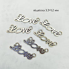 Міні декор LOVE 3.5 см. Платина