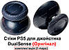 Стіки PS5 для джойстика DualSense (Чорні) (Оригінал), фото 3