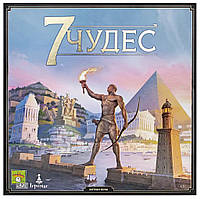 Настольная игра 7 Чудес (7 Wonders) 2-е издание (UA)