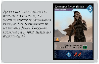 Промокарта Джессіка Арракійська Дюна: Імперіум (Dune: Imperium Jessica of Arrakis Promo Card)