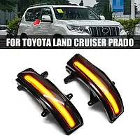 Динамические поворотники зеркал Toyota Land Cruiser 200 Prado 150