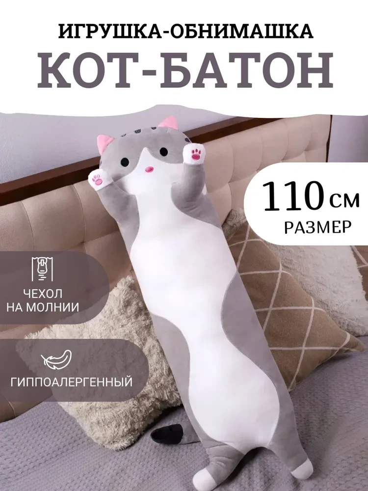 6761449131.webp