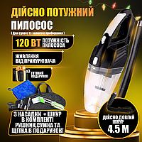 Пылесос автомобильный проводной Moltis K8 120Вт черный для сухой и влажной уборки