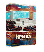 Настільна гра Тераформування Марса: Криза (Terraforming Mars: Turmoil)