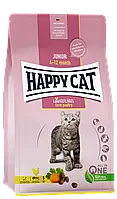 Happy Cat Supreme Land-Geflugel (Хеппи Кэт Сюприм Лэнд Гефлюгель) 4 кг сухой корм для кошек-юниоров