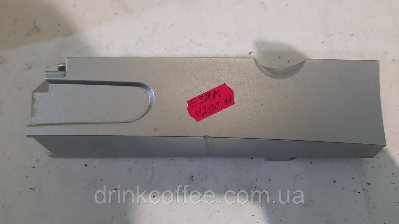 Декоративна панель для кавомашини Delonghi ESAM 4200_11 eco б/у