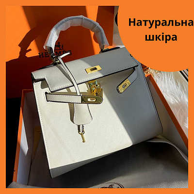 Жіноча сумка Hermes Kelly натуральна шкіра білого кольору 25 см