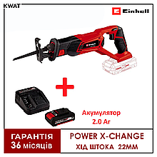 Пила шабельна акумуляторна Einhell TE-AP 18/22 18 В 2.0 Аг 0-2600 об хв