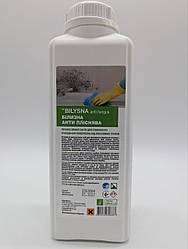 Білизна анти пліснява, 1л