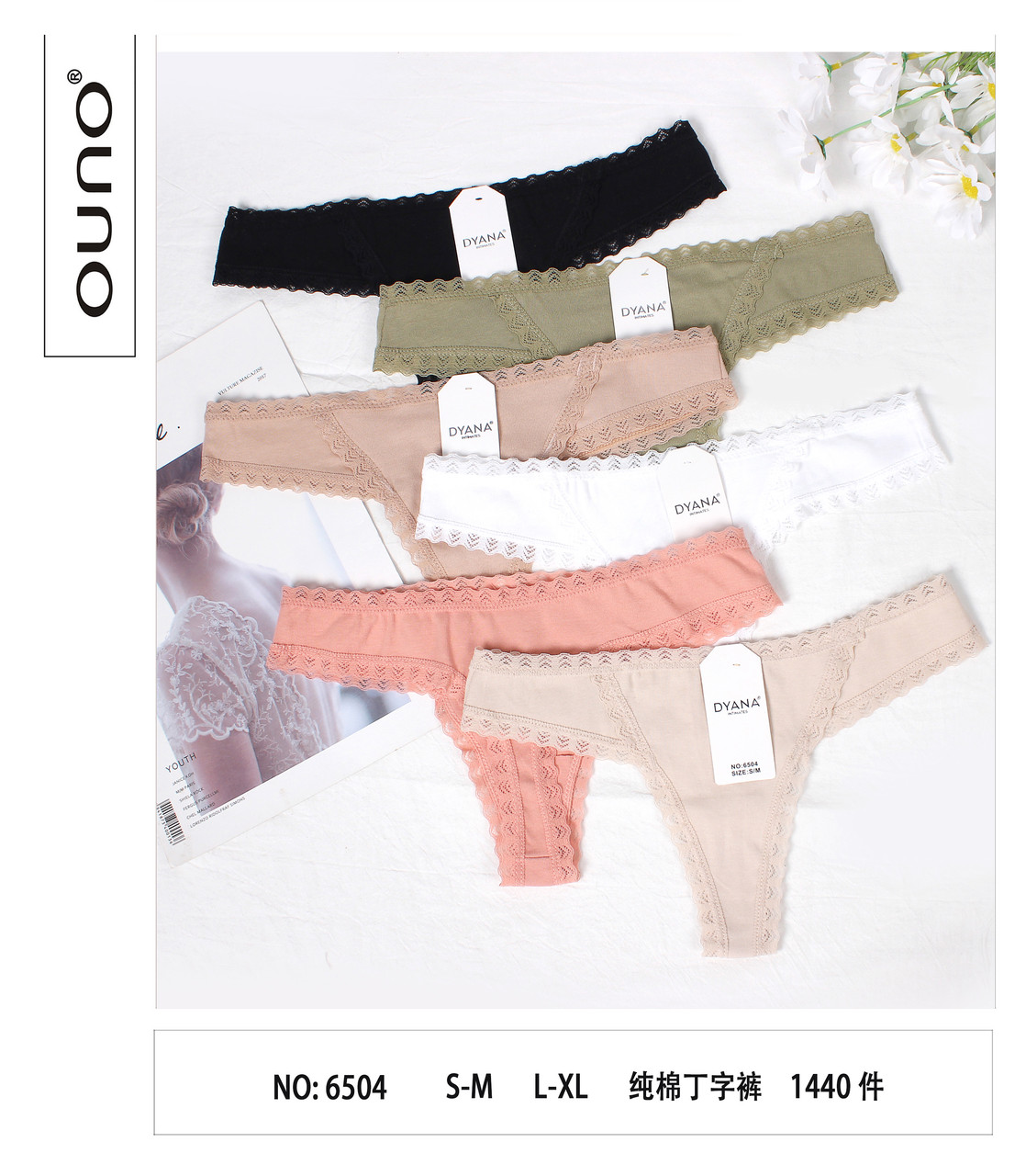 Труси жіночі гуртом