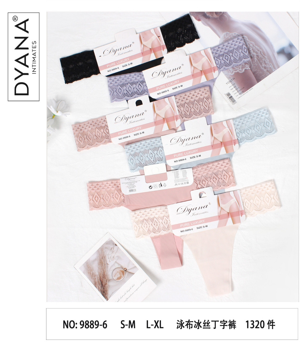 Труси жіночі безшовні