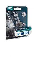 Автолампа PHILIPS 12362XVPB1 H11 55W 12V PGJ19-2 X-treme Vision Pro +150%