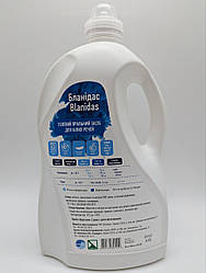 Бланідас – гелевий пральний засіб для білих речей, 5л