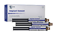 Implant Cement DSI Имплант Цемент 3