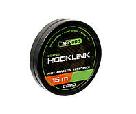Поводковый материал Carp Pro Soft Coated Hooklink Camo 25lb / 15м